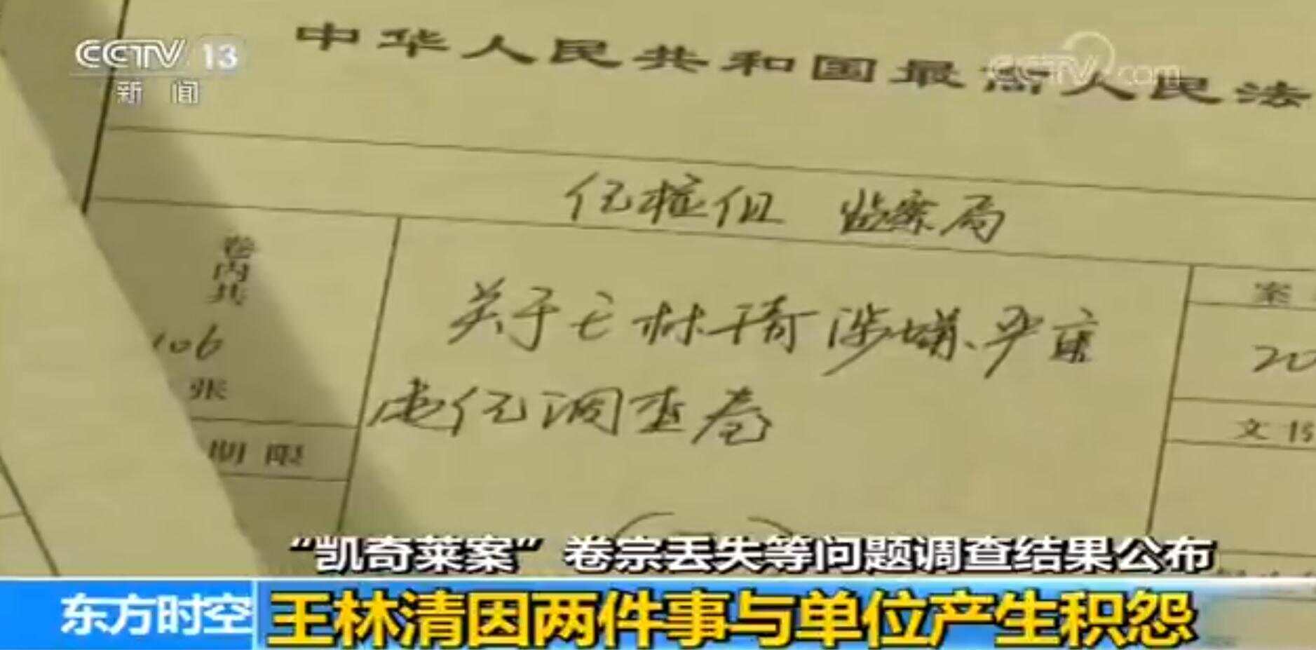 赵发琦(赵发琦身后的那只手)